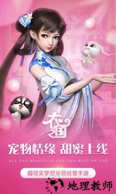 衣之国游戏 v1.7.1.3 安卓版 3