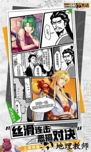 十万个冷笑话2022游戏 v1.0.0 安卓版 2