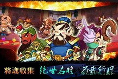 哈哈三国 v1.1.1 安卓版 2
