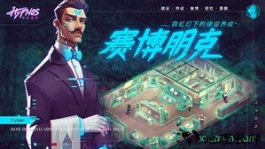 修普诺斯手游 v22.6.10 安卓版 1