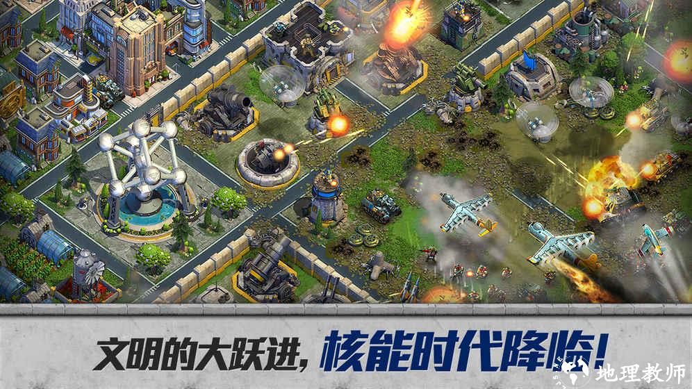 战争与文明手游 v1.7.1 官方安卓版 2