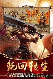 魔盒之战vivo版 v50.0.2 安卓版 2