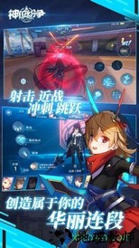神位纷争bilibili版 v2.0.6 安卓版 2