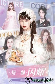 杜拉拉升职记手游 v1.3.6 安卓版 3