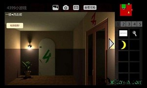 泞之翼2迷失手游 v1.0 安卓版 1