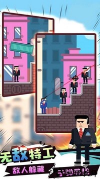 左右开弓手机版 v1.0 安卓版 2