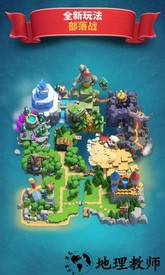 皇室战争uc版 v3.3.2 安卓版 0