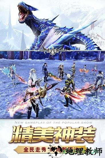 猎魔传说老版本 v27.0 安卓版 1