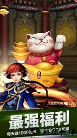 后宫甄嬛传九游版 v2.1.0.2 安卓版 2