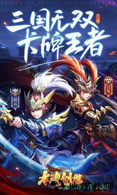 龙魂创世九游版 v20 安卓版 1
