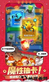 爆射奇兵 v1.0 安卓版 3