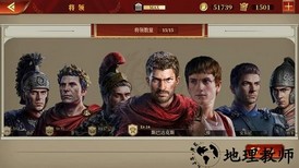 帝国军团罗马手游 v2.0.0 安卓版 0