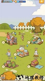 元气动森最新版 v1.0 官方安卓版 0