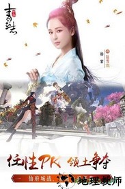 青云志手游微信登录版 v1.0.6 安卓版 3