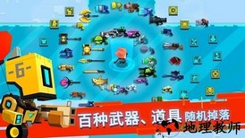 比特小队手游 v2.1.1 安卓版 0