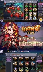 刀塔传奇最新版本 v5.0.301 安卓版 2