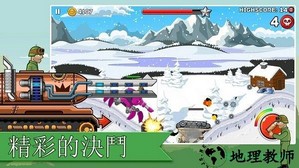 坦克之星2游戏 v1.0 安卓版 1