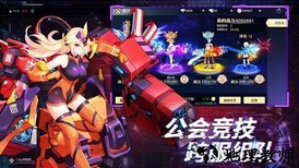 苍穹誓约最新版 v1.2.1 安卓版 0