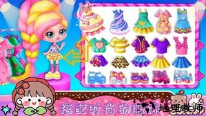 时尚公主爱换装手机版 v1.0 安卓版 2