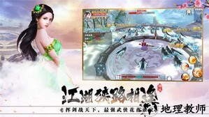 九州奇缘手游 v1.0.31 安卓版 0