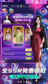 女神保卫战中文版 v1.0.0 安卓版 1
