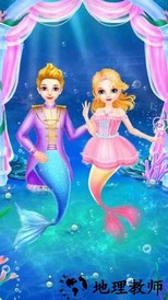 人鱼公主爱美妆游戏 v2.2.0.8 安卓版 1