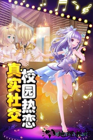 舞动青春qq登录版 v2.00 安卓版 0