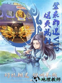 酱游记官方版 v1.2 安卓版 2
