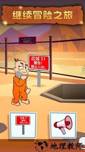 你的选择游戏 v1.0 安卓版 1