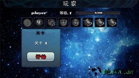 丛林战役手游 v3.0 安卓版 1