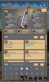 深红剑最新版 v142 安卓版 0