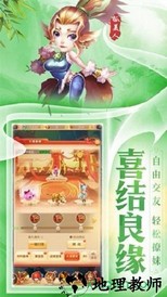 西游合体版 v1.2.8 安卓版 1