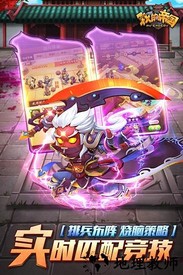 我的帝国游戏 v1.32 安卓版 1