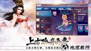 九州奇缘手游 v1.0.31 安卓版 1