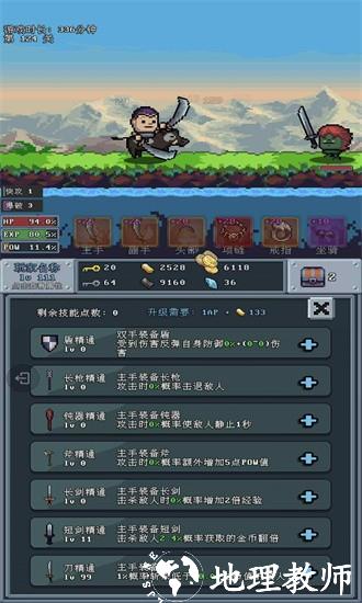 河堤战士游戏 v3.6 安卓版 1