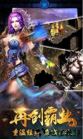 雄图霸业bt版 v1.4.1 安卓版 0