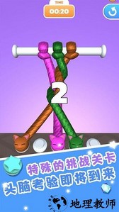解开那些绳子手游 v0.1 安卓版 3