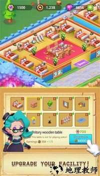 培训帝国最新版 v1.3.0 安卓版 2