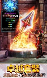 永恒卓越手游 v1.0 安卓版 3