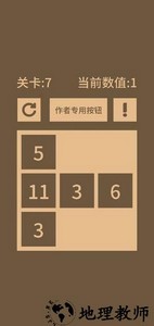 全零2游戏 v1.0 安卓版 2
