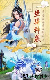 大帝无极 v1.0 安卓版 0