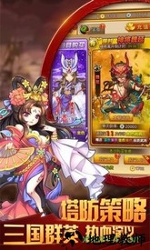 幻龙武将传果盘版 v1.0.6.10955 安卓版 2