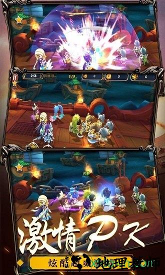 纯三国九游版 v9.5.0 安卓版 1