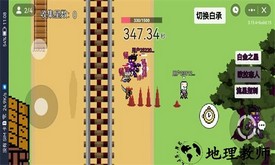 jojo乱斗游戏 v1.0 安卓版 3