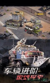 守望黎明百度版 v1.250.116 安卓版 0