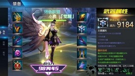 轮回幻想九游版 v5.2.5 安卓版 0