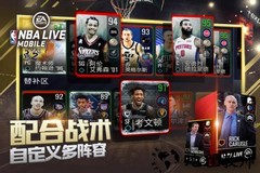 nbalive2023最新版 v3.5.00 安卓最新版 1