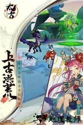 太古妖皇诀红包版 v2.0.2 安卓版 1