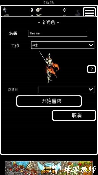被埋葬的博尔内什手机版(Buriedbornes) v3.9.11 安卓版 3