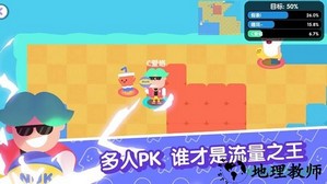 宇宙巨星为粉丝而战 v0.0.5 安卓版 0